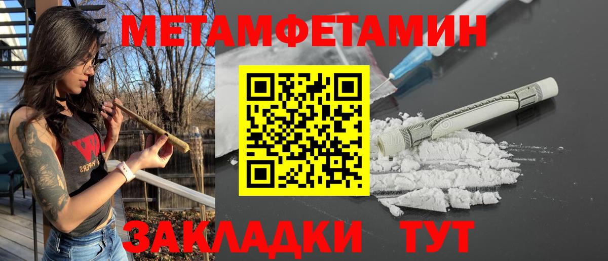 КЕТАМИН Омск