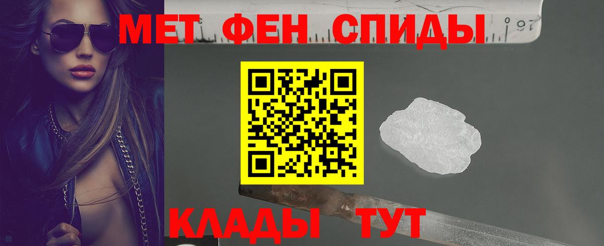 АМФ VHQ  Amphetamine  Омск  Вход с VPN 