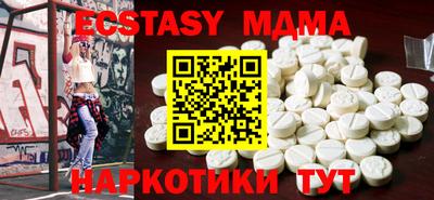 винт Татарск
