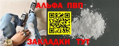 шишки Тара