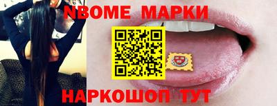 винт Татарск