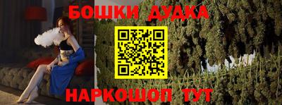 винт Татарск