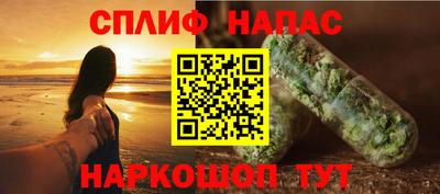 винт Татарск