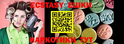 винт Татарск