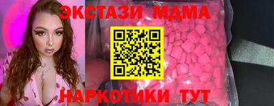 винт Татарск
