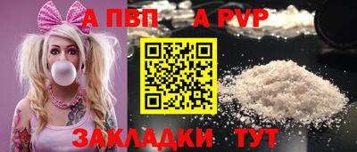 шишки Тара