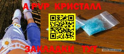 герыч Тверь