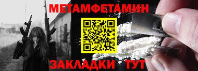 шишки Тара