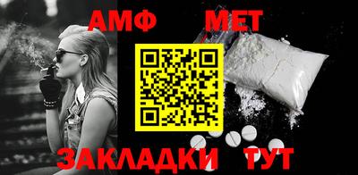 шишки Тара