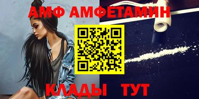винт Татарск