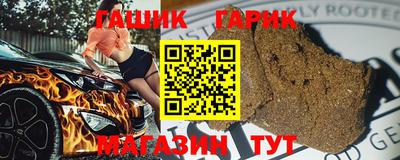 винт Татарск