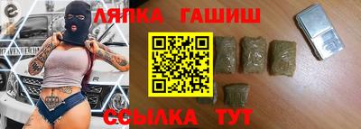 винт Татарск