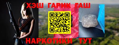 герыч Тверь