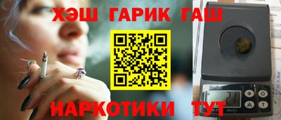 герыч Тверь