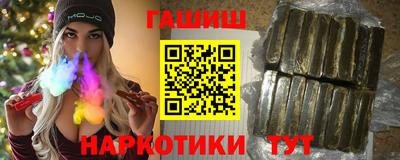 винт Татарск