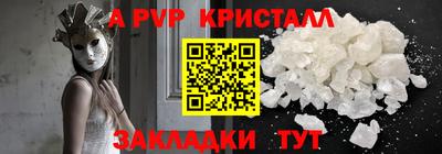 винт Татарск