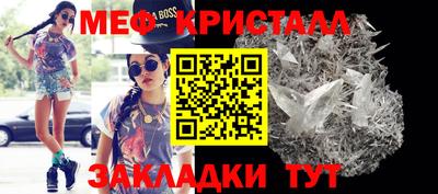 винт Татарск