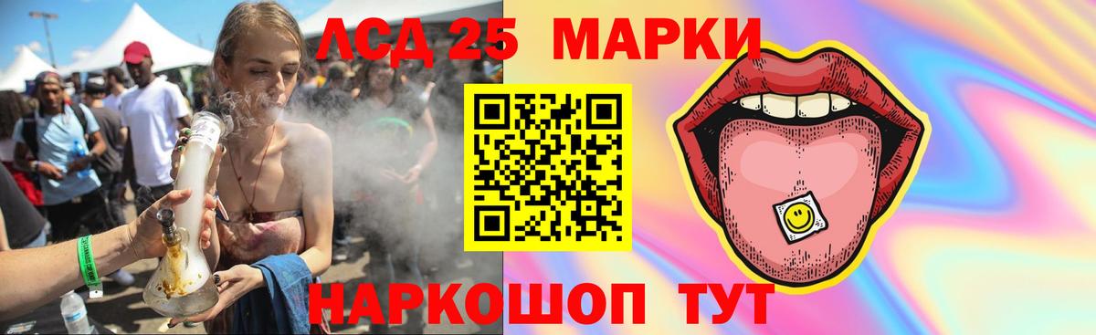 LSD-25 экстази кислота  Лсд 25 экстази ecstasy  omg вход  Лсд 25 экстази  Омск  Вход с VPN 