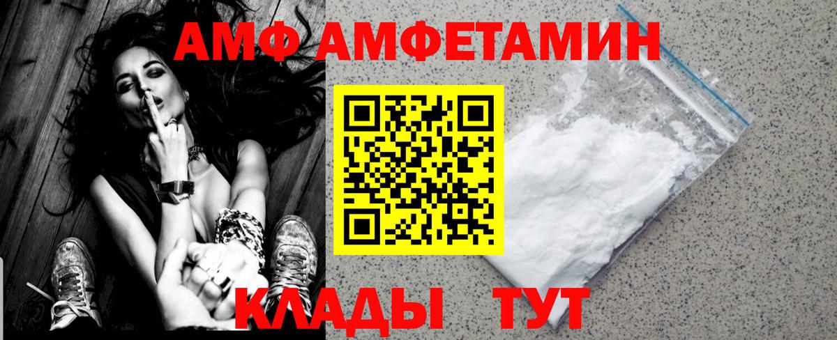 Первитин Methamphetamine Омск
