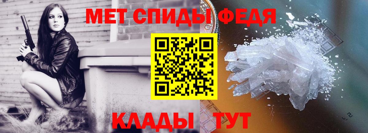 МЕТАМФЕТАМИН Methamphetamine  МЕТАМФЕТАМИН Methamphetamine  Вход с VPN  Омск 