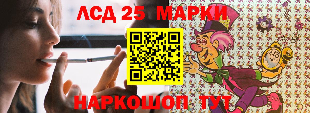 Марки NBOMe 1,8мг Омск