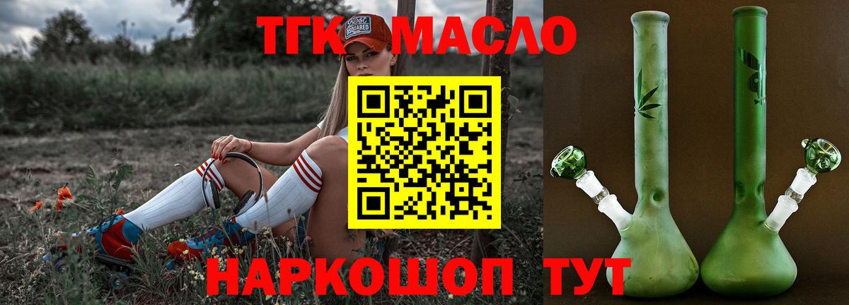 ГАШИШ  Омск  Марихуана  Меф МЯУ МЯУ   LSD-25  Вход с VPN  НБОМе 