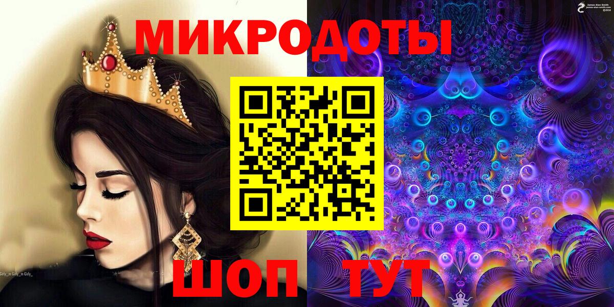 Псилоцибиновые грибы мицелий  Галлюциногенные грибы Psilocybine cubensis  Вход с VPN  Омск 